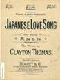 Cover of Japanese love song
